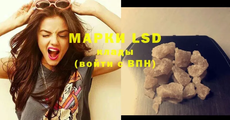 LSD-25 экстази ecstasy  omg зеркало  Горнозаводск 